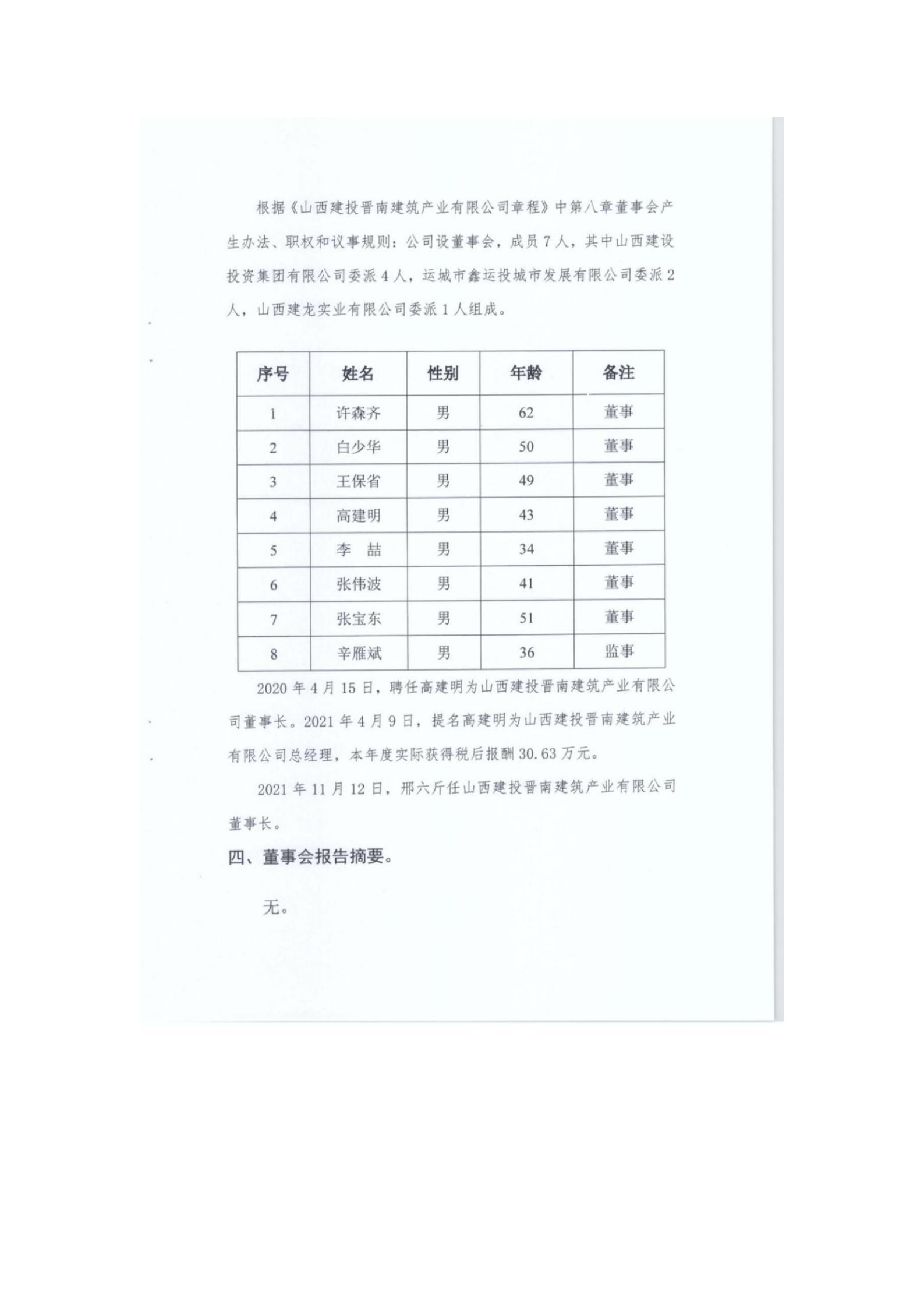 门徒娱乐·(中国区)官方网站平台