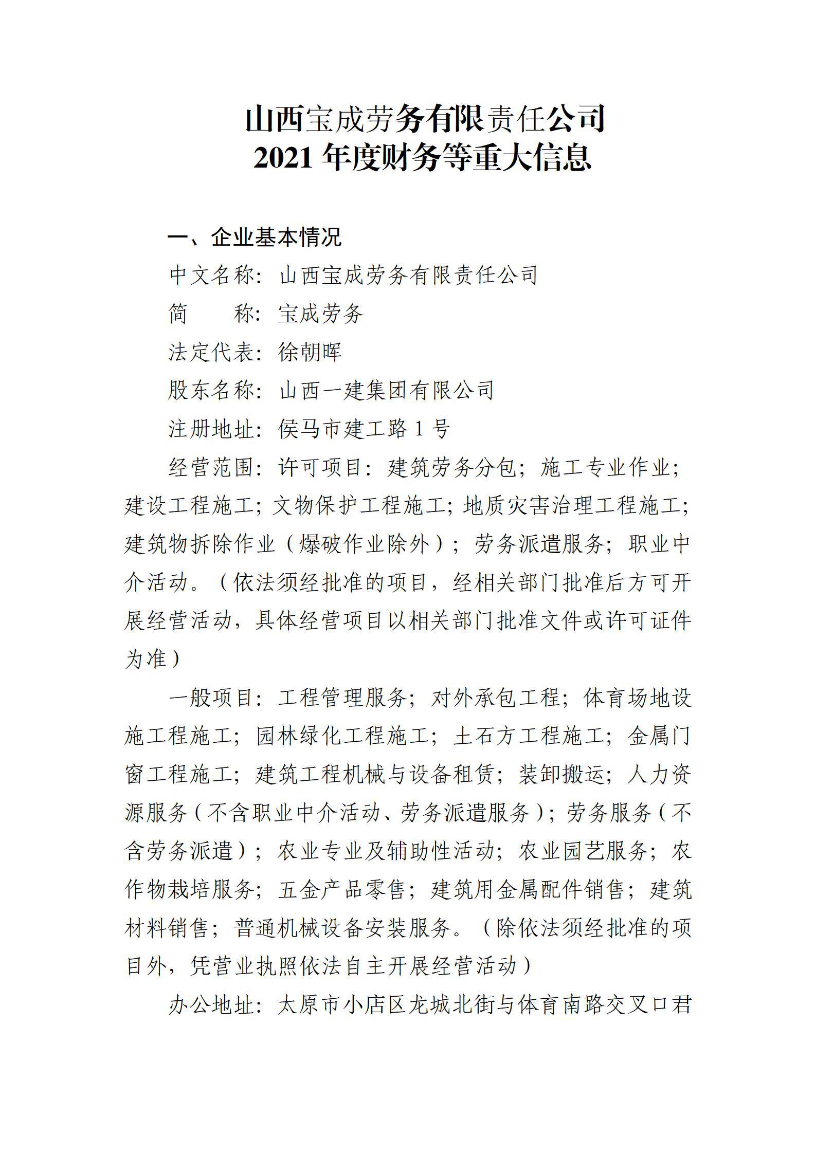 门徒娱乐·(中国区)官方网站平台