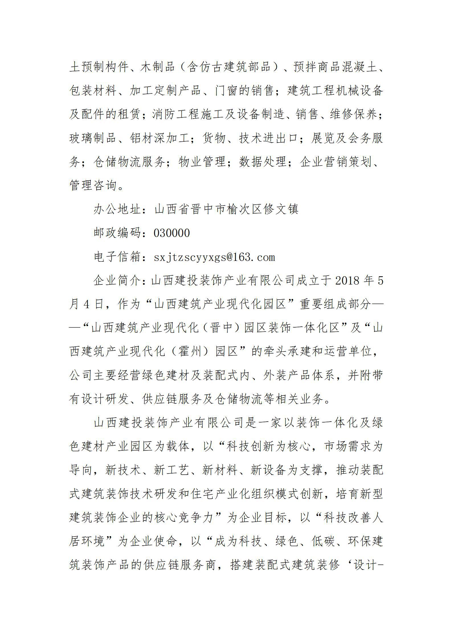 门徒娱乐·(中国区)官方网站平台