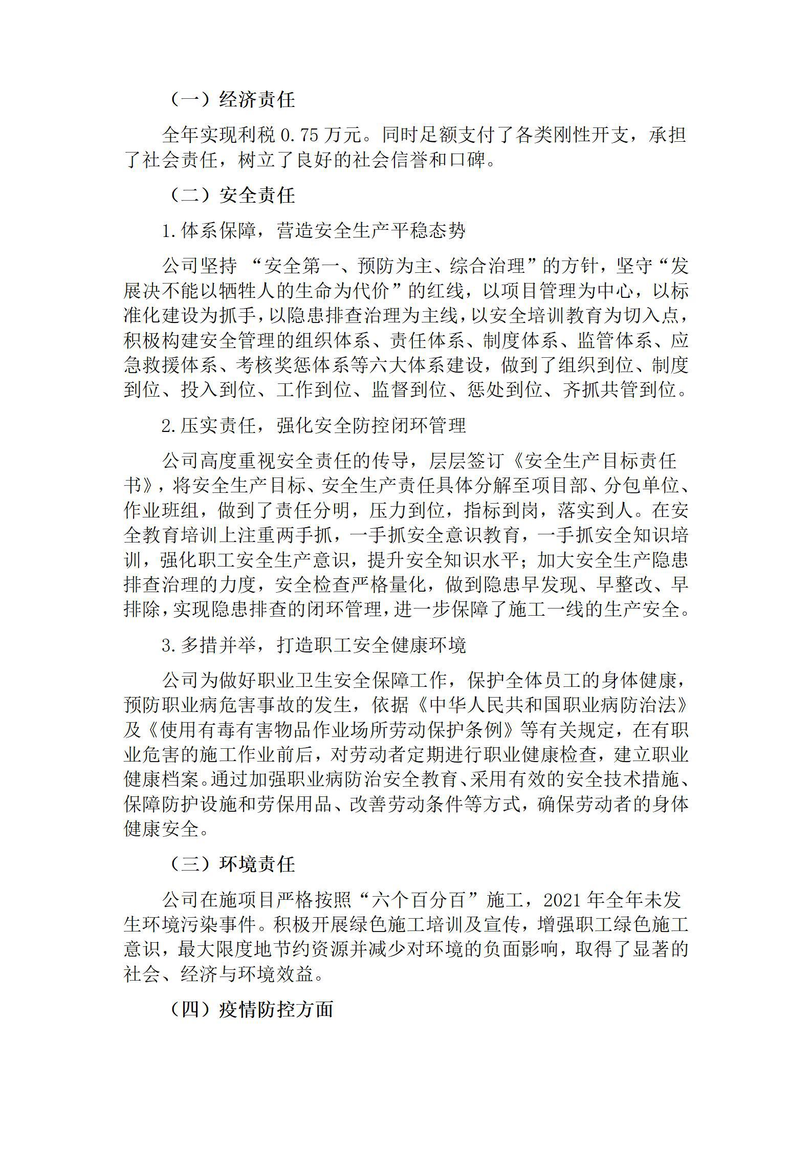 门徒娱乐·(中国区)官方网站平台
