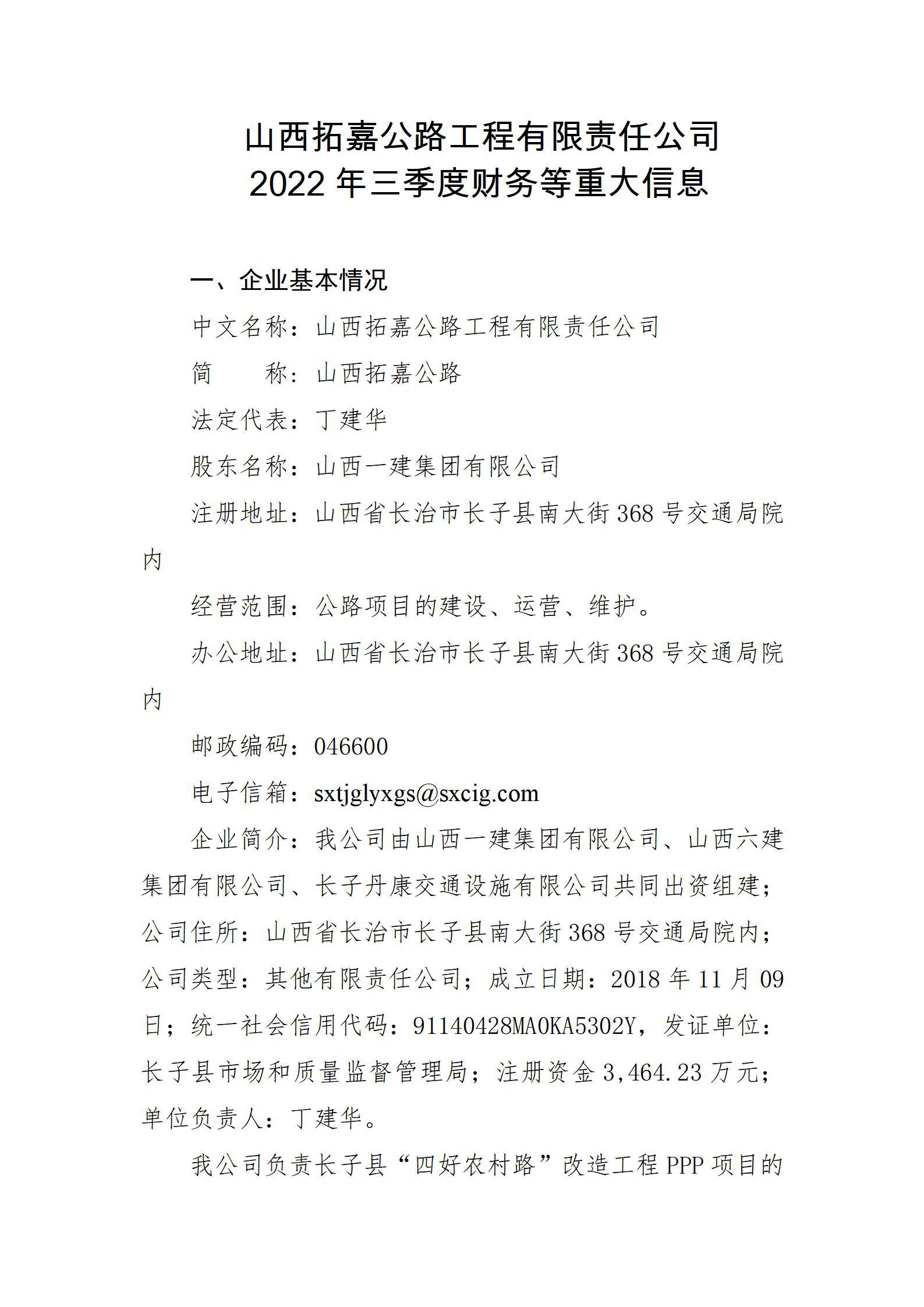 门徒娱乐·(中国区)官方网站平台