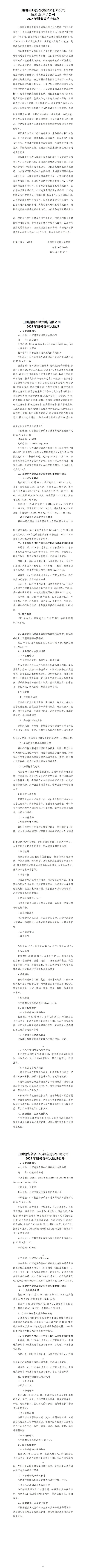 门徒娱乐·(中国区)官方网站平台