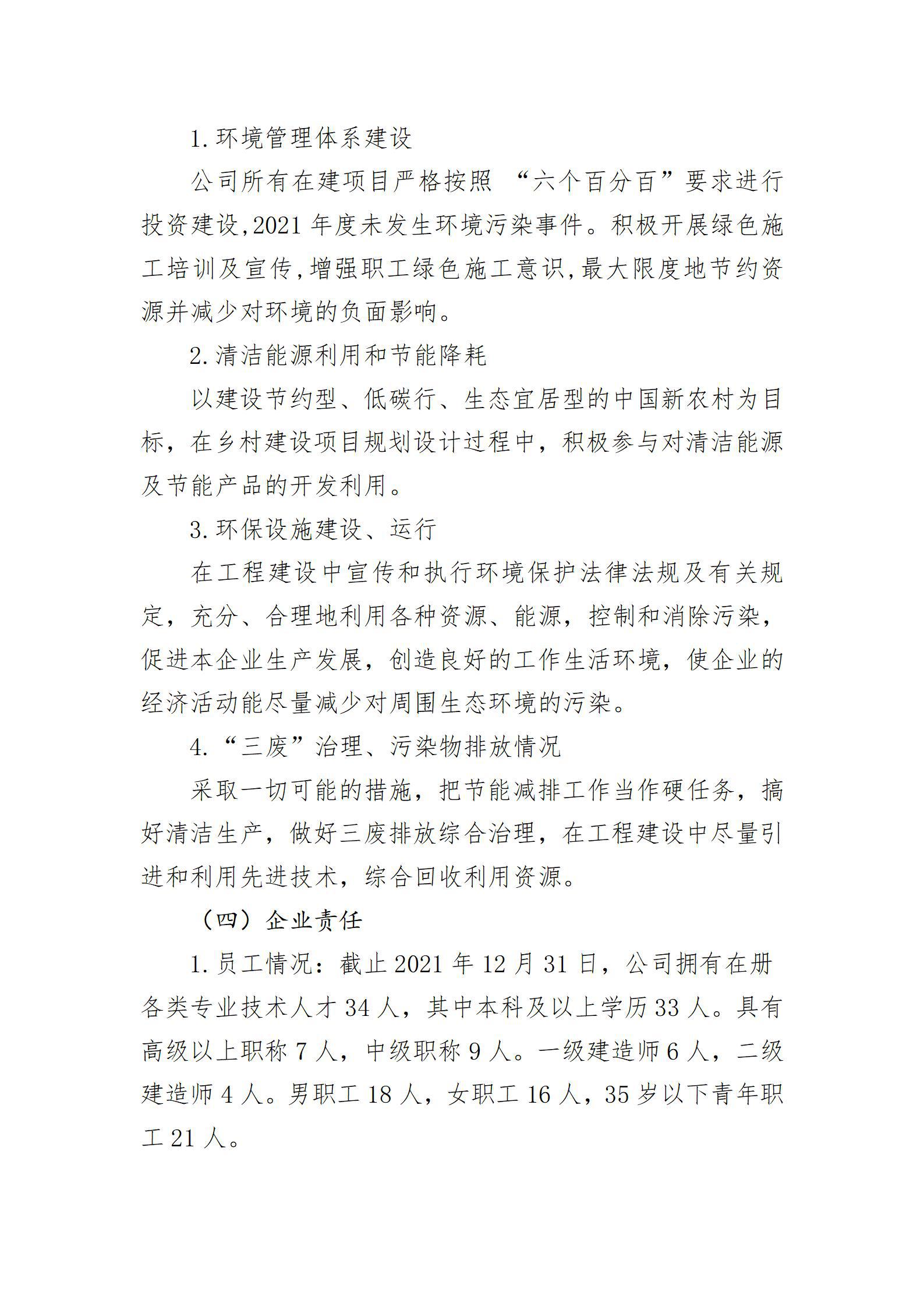 门徒娱乐·(中国区)官方网站平台