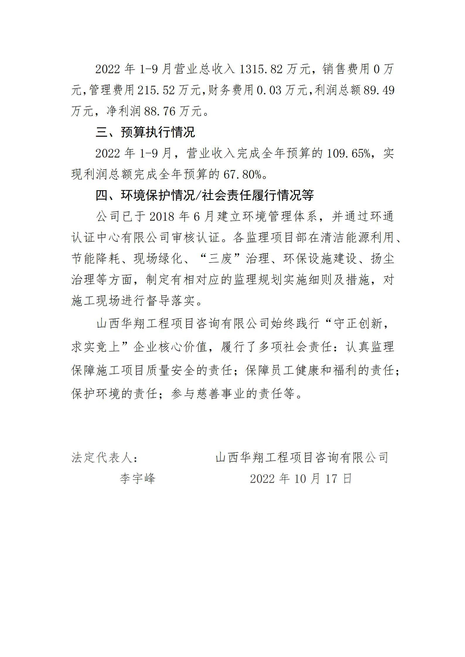 门徒娱乐·(中国区)官方网站平台