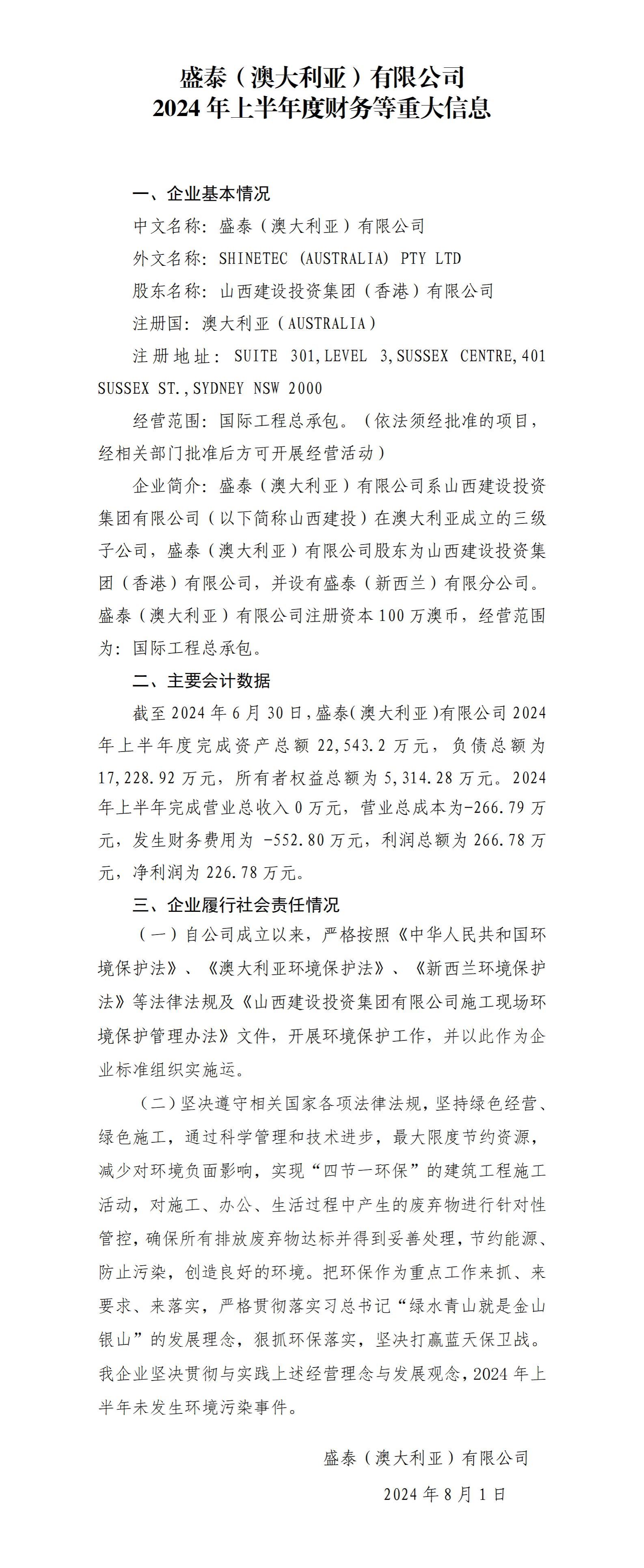 门徒娱乐·(中国区)官方网站平台