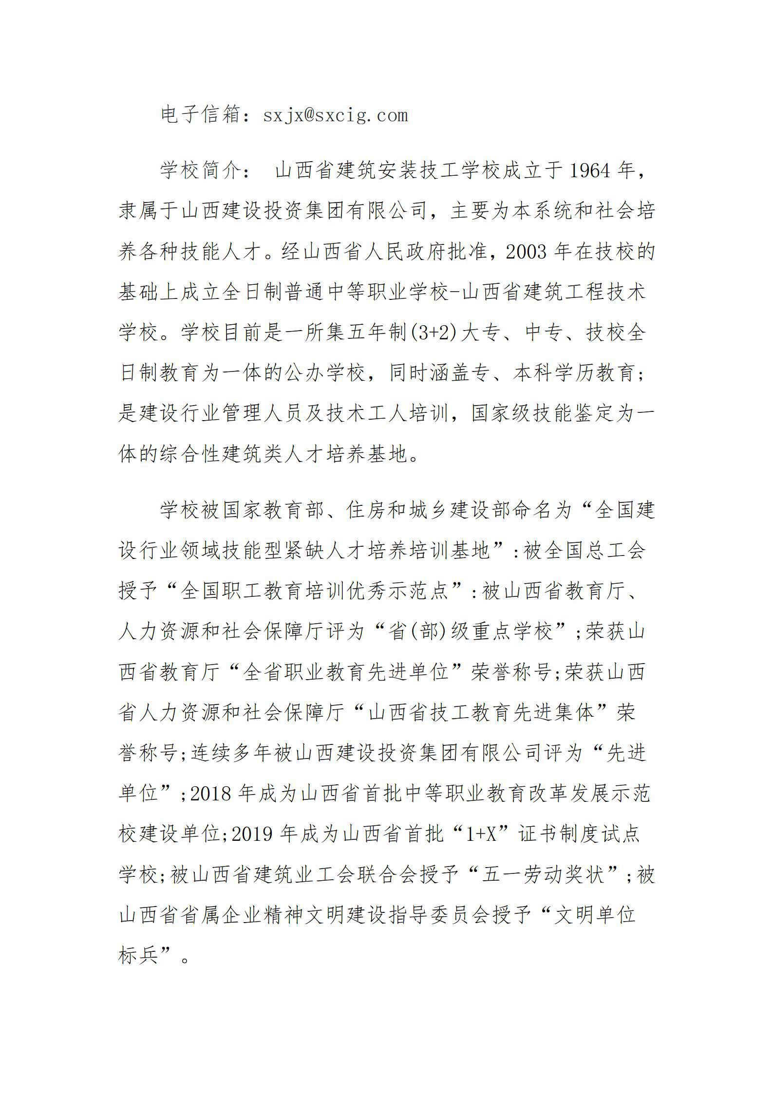 门徒娱乐·(中国区)官方网站平台