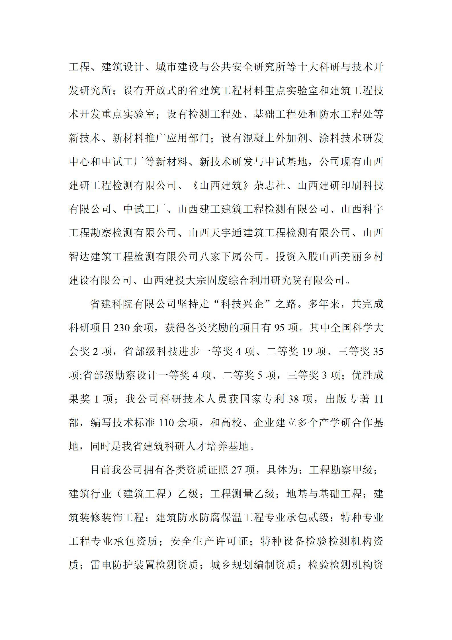 门徒娱乐·(中国区)官方网站平台