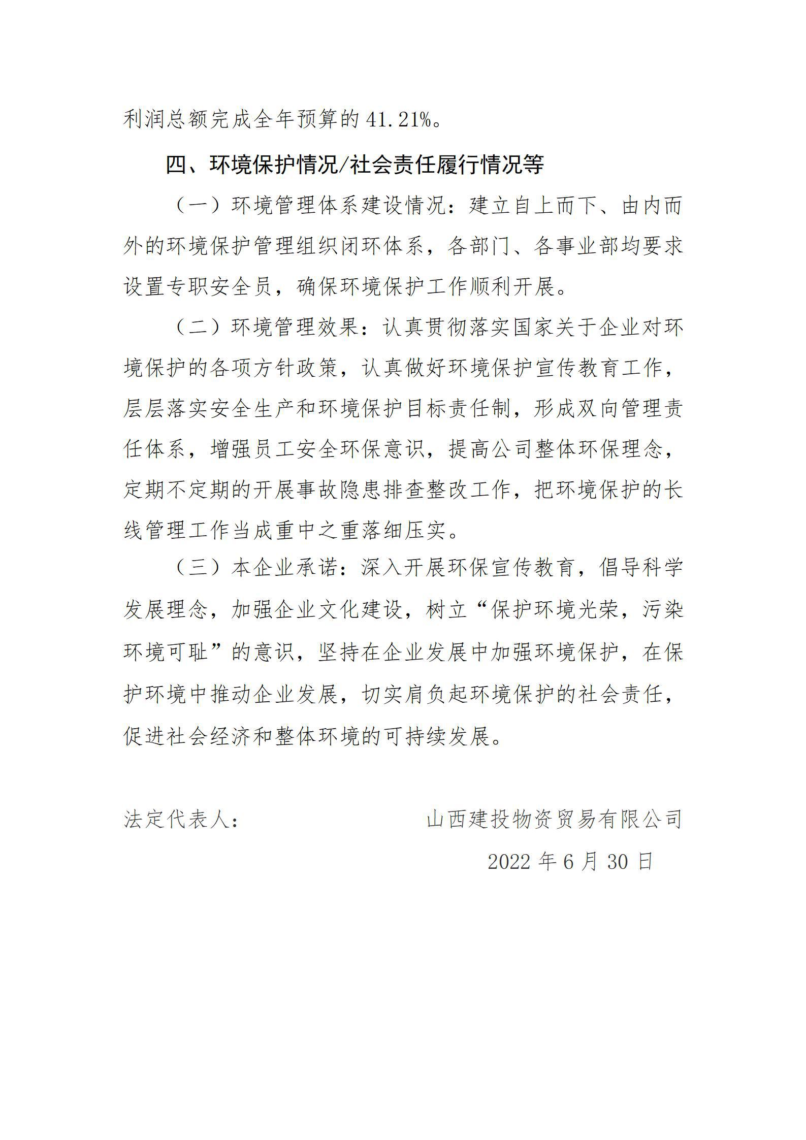 门徒娱乐·(中国区)官方网站平台