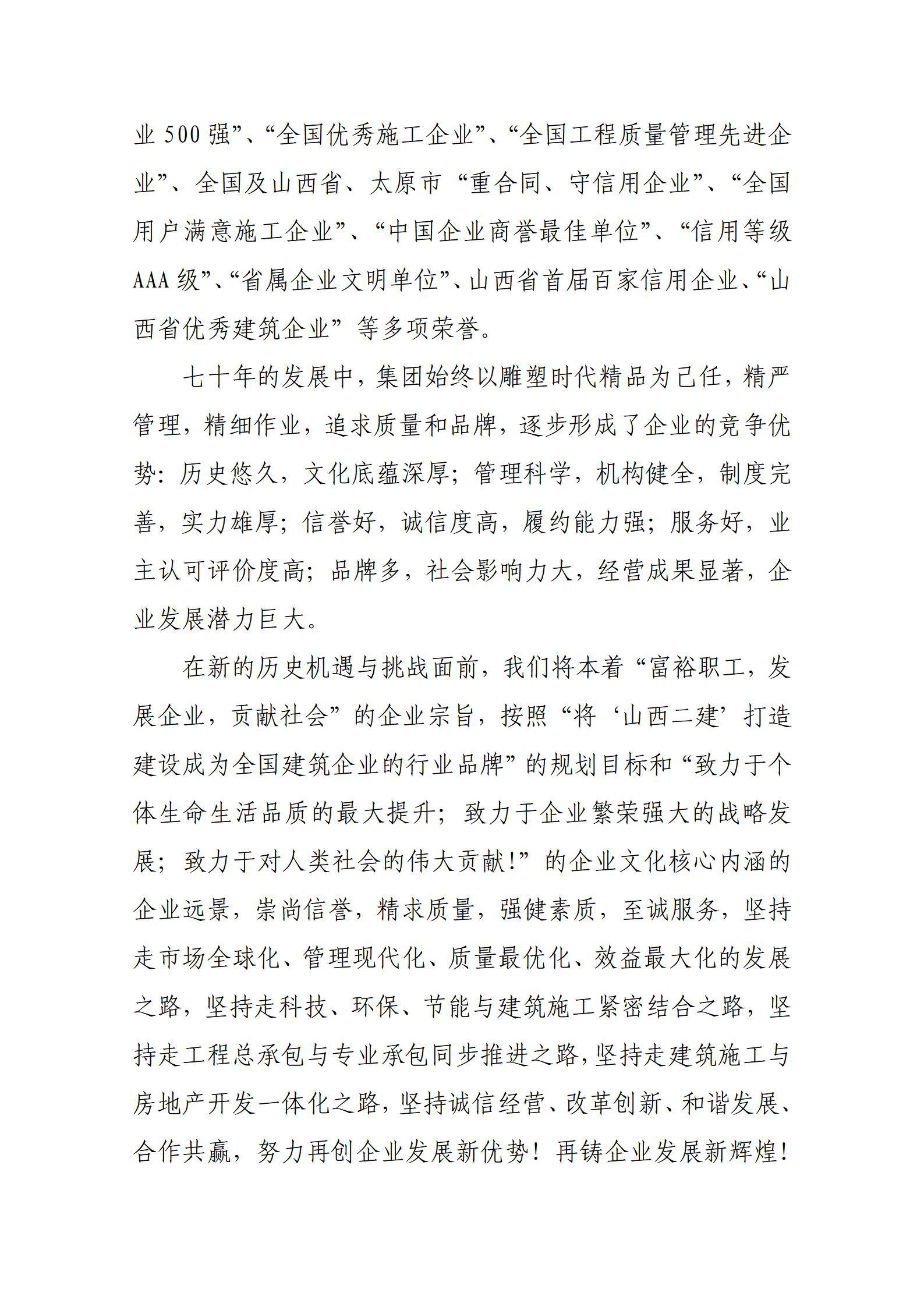 门徒娱乐·(中国区)官方网站平台
