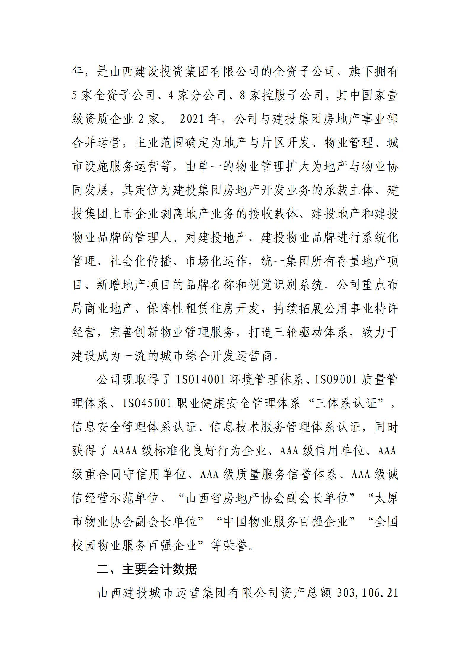 门徒娱乐·(中国区)官方网站平台