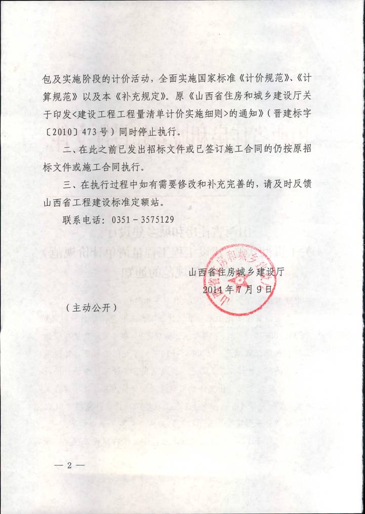 门徒娱乐·(中国区)官方网站平台