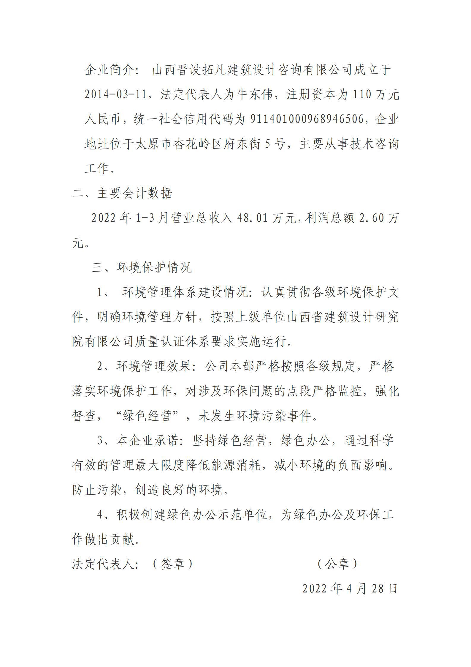门徒娱乐·(中国区)官方网站平台