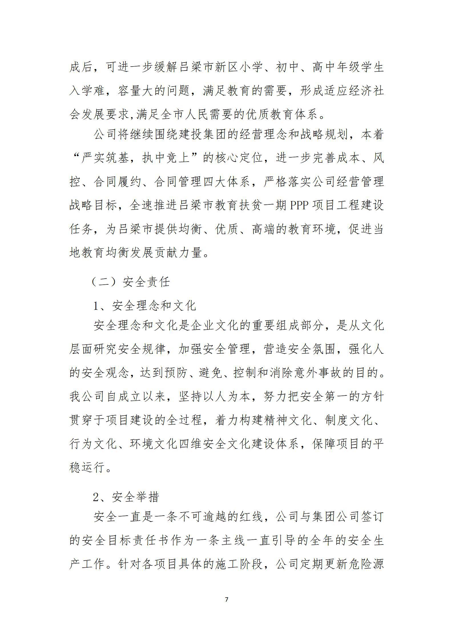 门徒娱乐·(中国区)官方网站平台