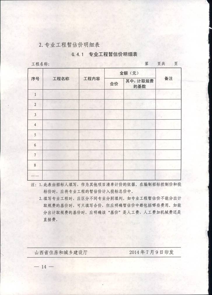 门徒娱乐·(中国区)官方网站平台