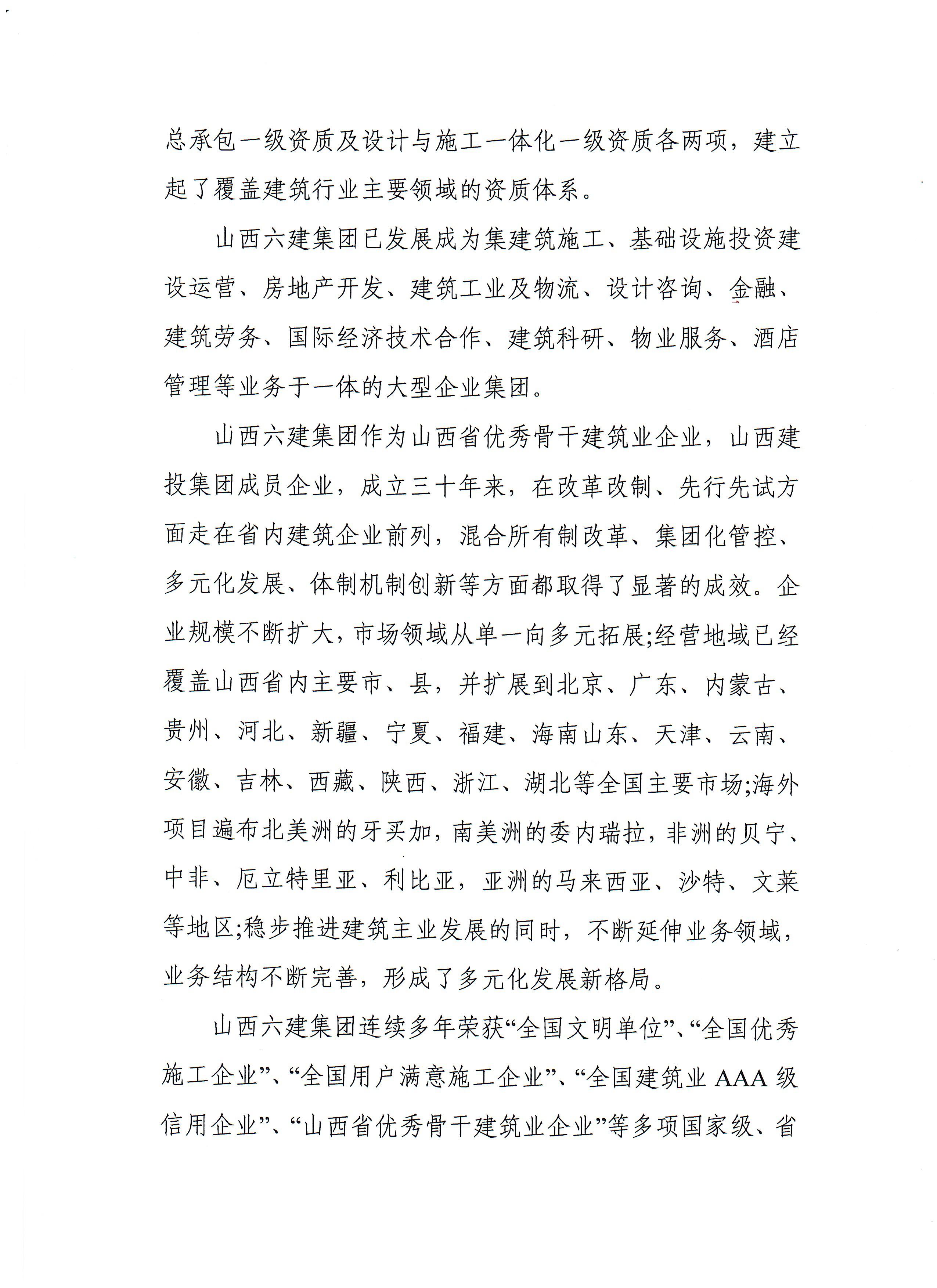 门徒娱乐·(中国区)官方网站平台