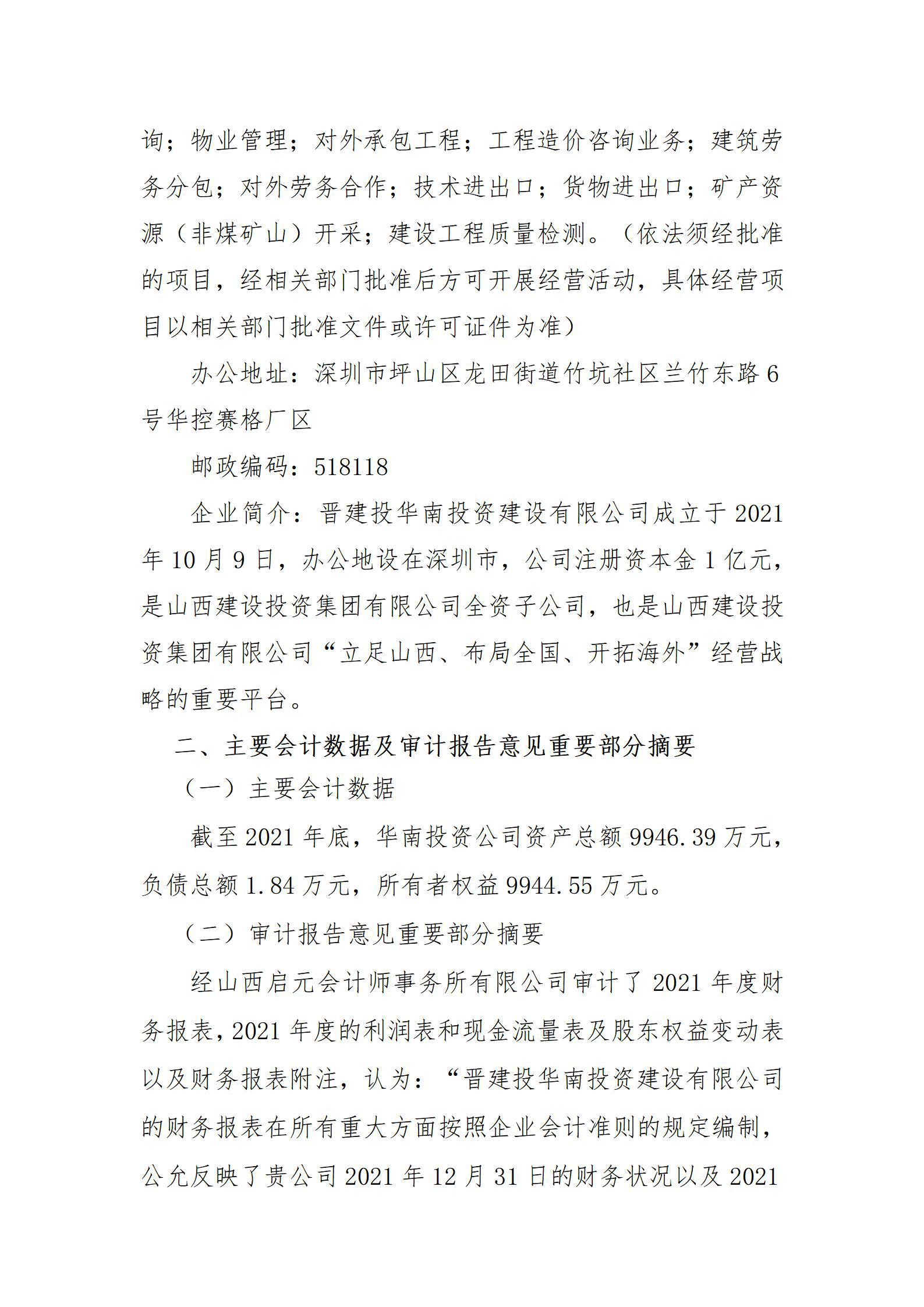 门徒娱乐·(中国区)官方网站平台