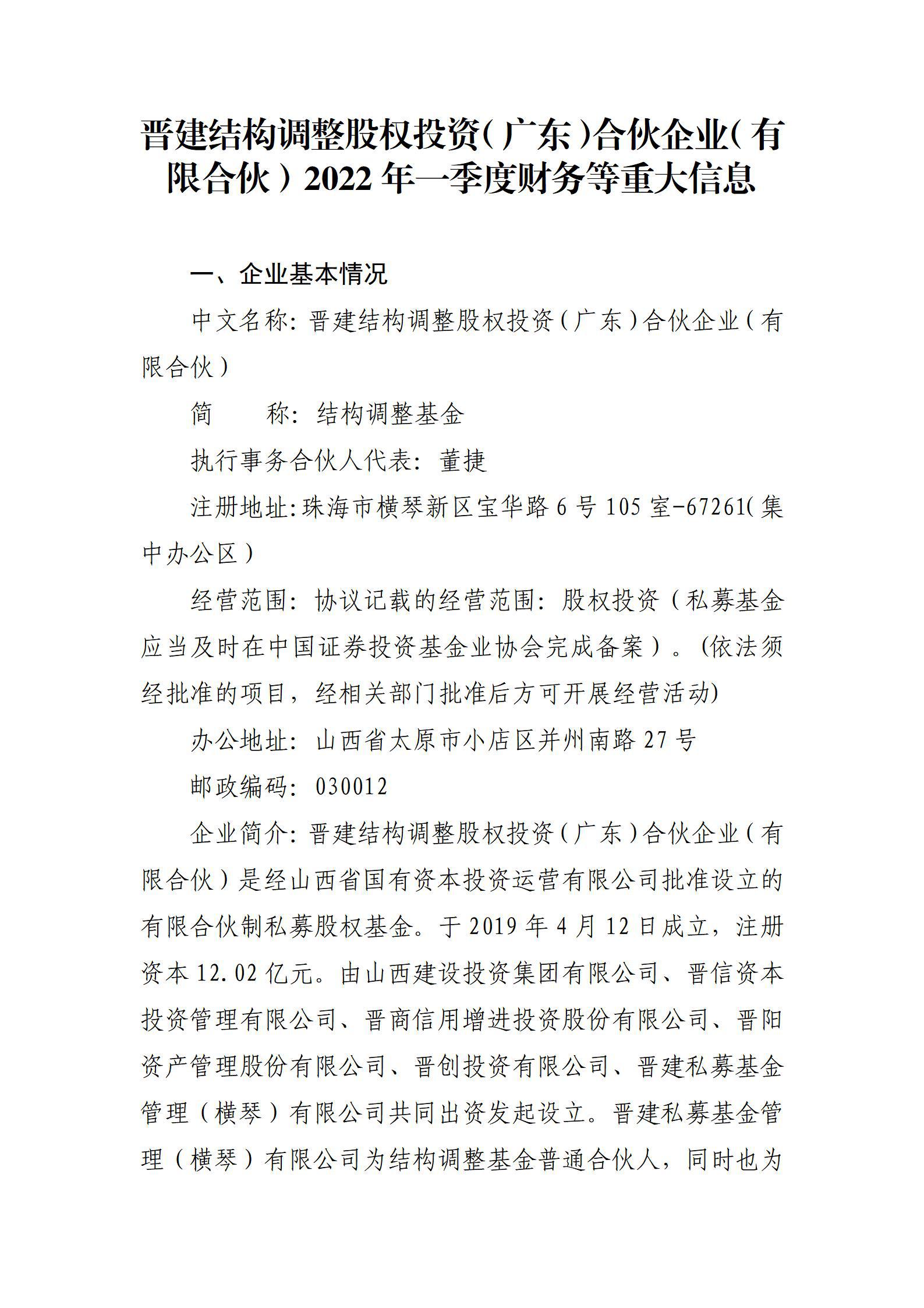 门徒娱乐·(中国区)官方网站平台
