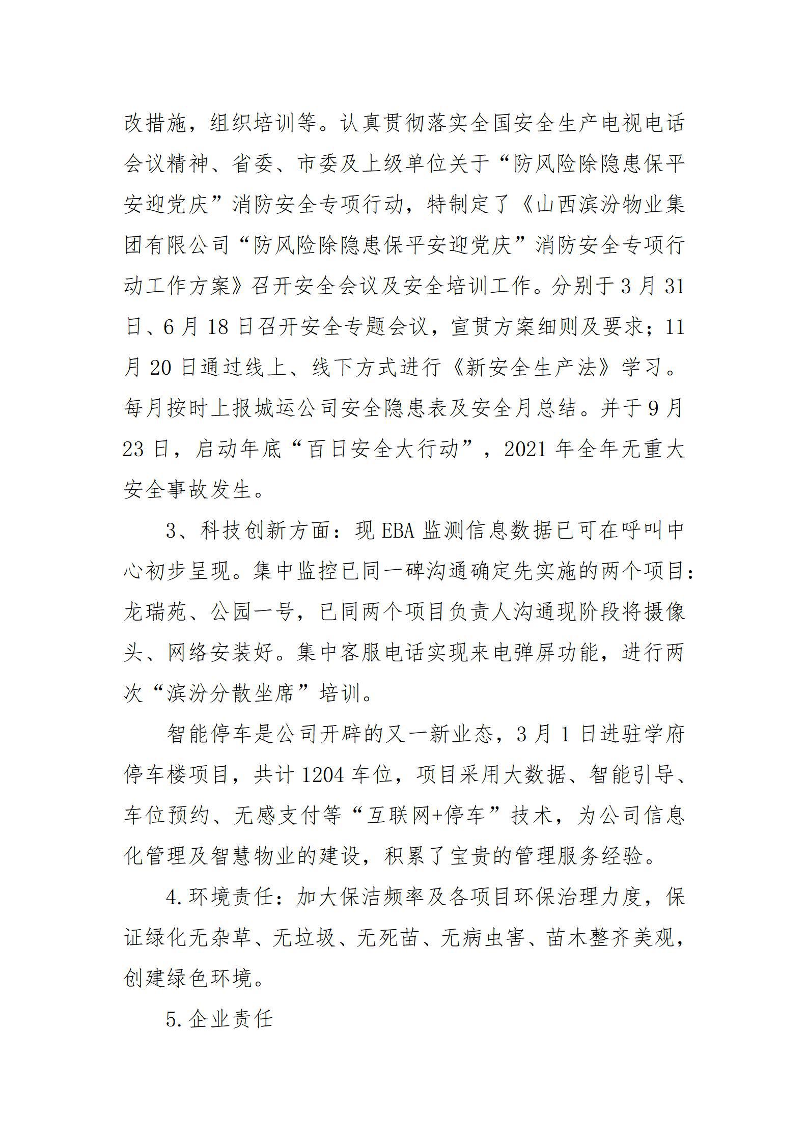门徒娱乐·(中国区)官方网站平台