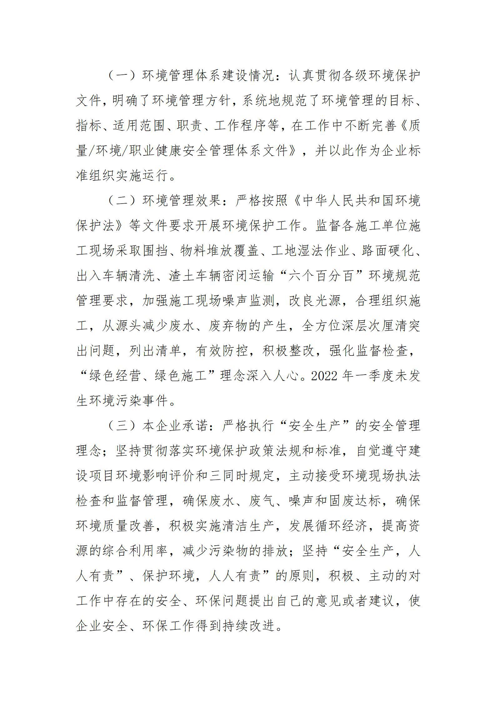 门徒娱乐·(中国区)官方网站平台