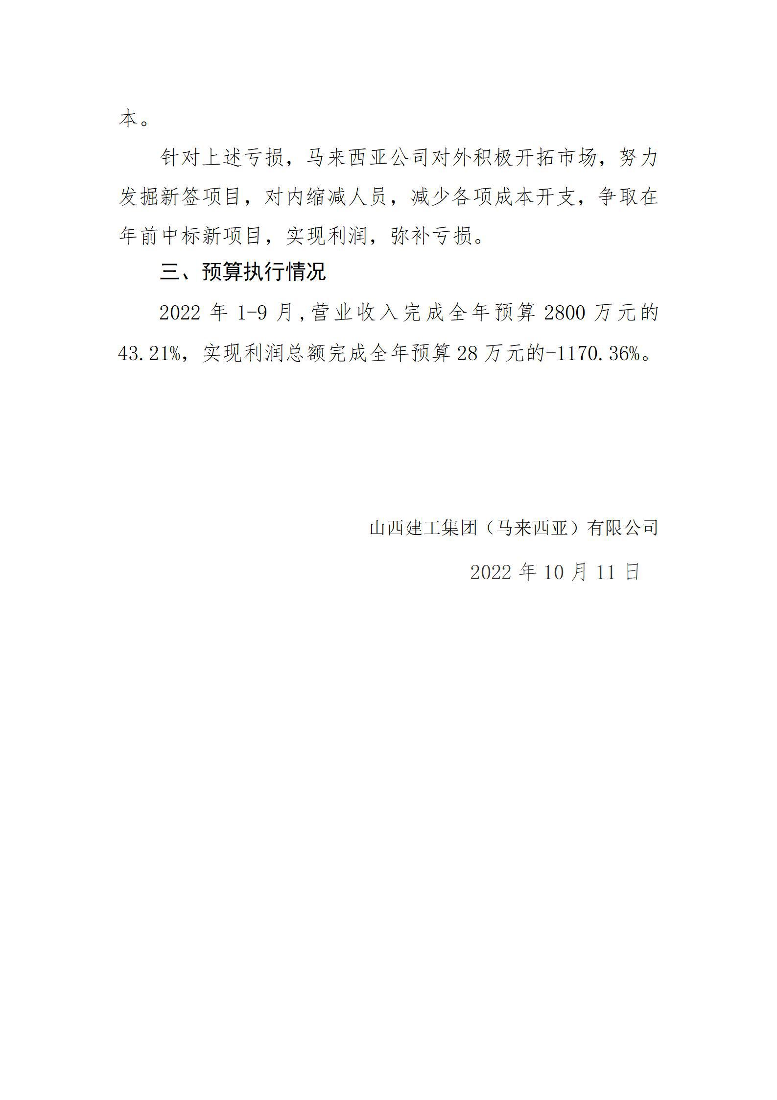 门徒娱乐·(中国区)官方网站平台