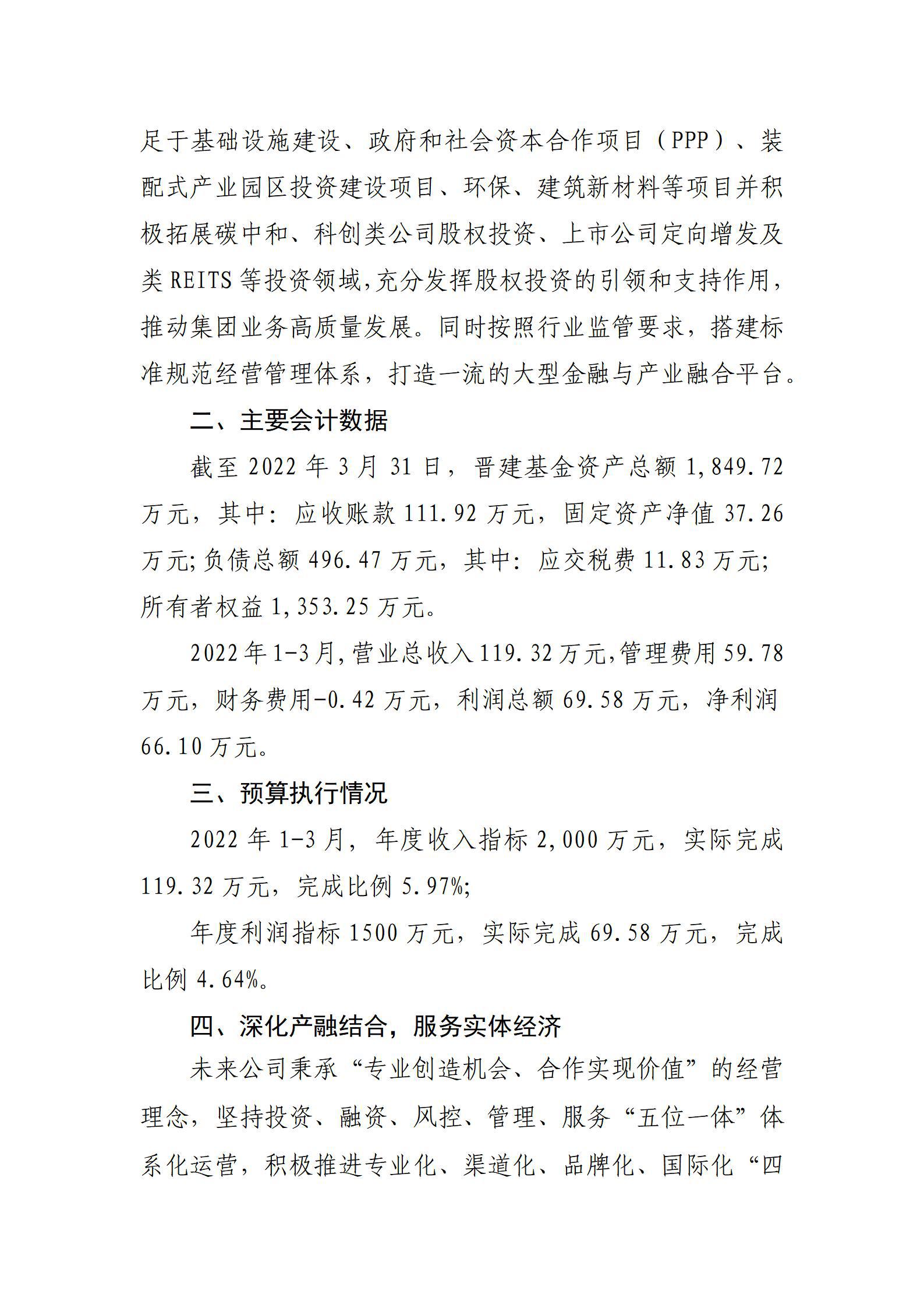 门徒娱乐·(中国区)官方网站平台