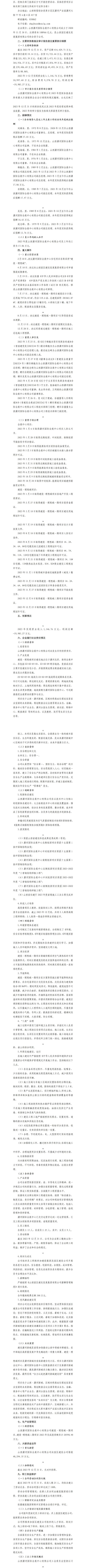 门徒娱乐·(中国区)官方网站平台