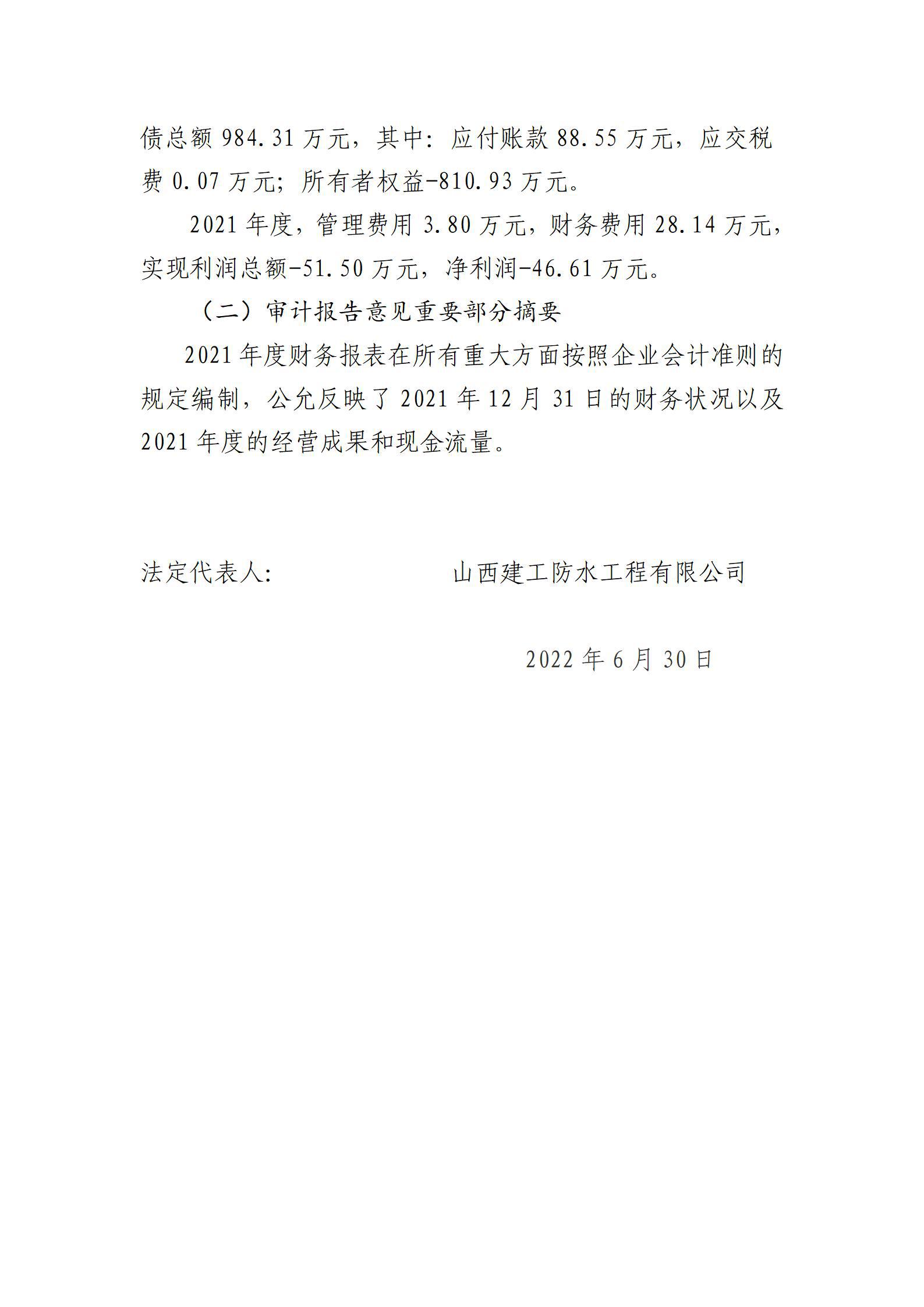 门徒娱乐·(中国区)官方网站平台