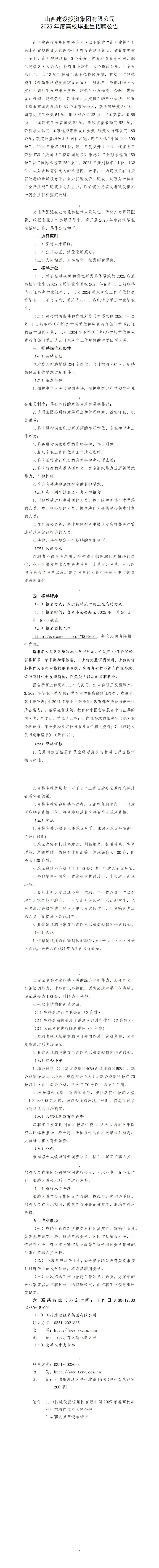 门徒娱乐·(中国区)官方网站平台