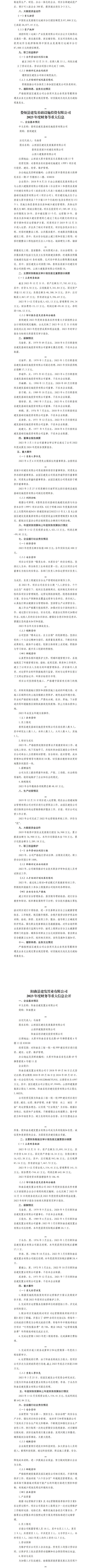 门徒娱乐·(中国区)官方网站平台