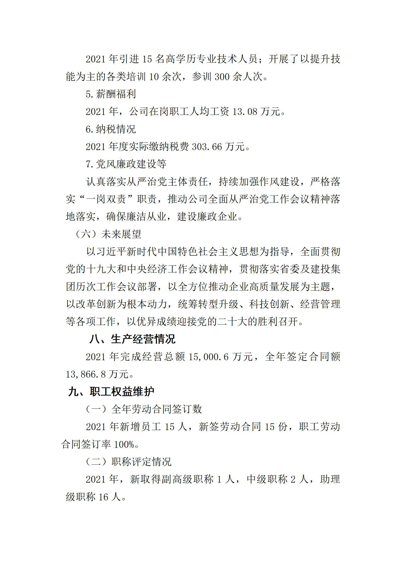 门徒娱乐·(中国区)官方网站平台