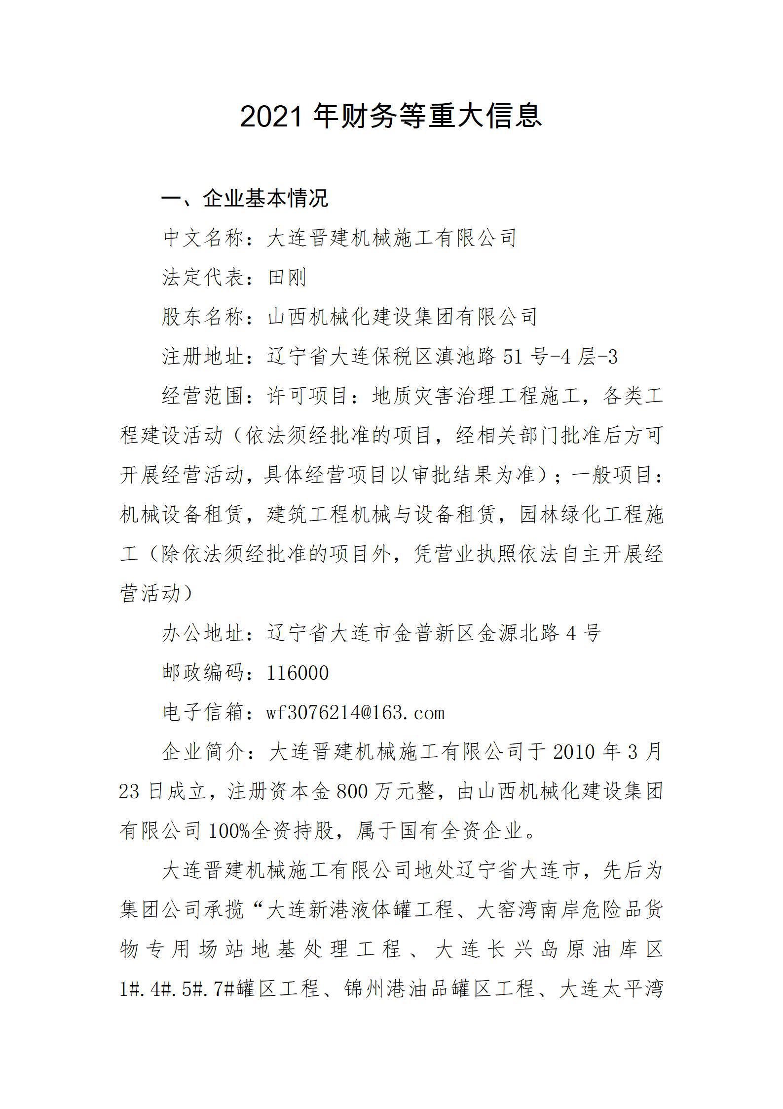 门徒娱乐·(中国区)官方网站平台