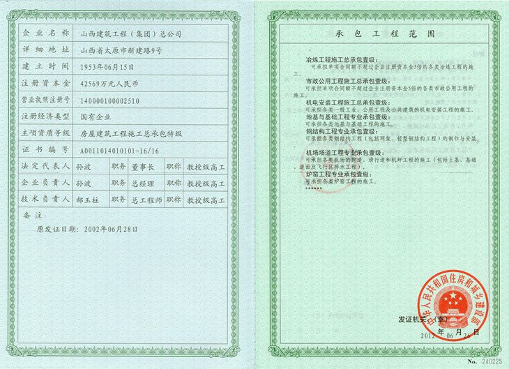 门徒娱乐·(中国区)官方网站平台