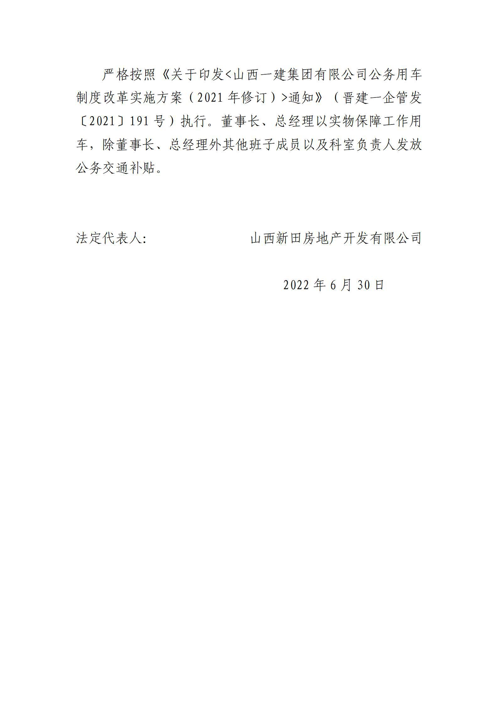 门徒娱乐·(中国区)官方网站平台