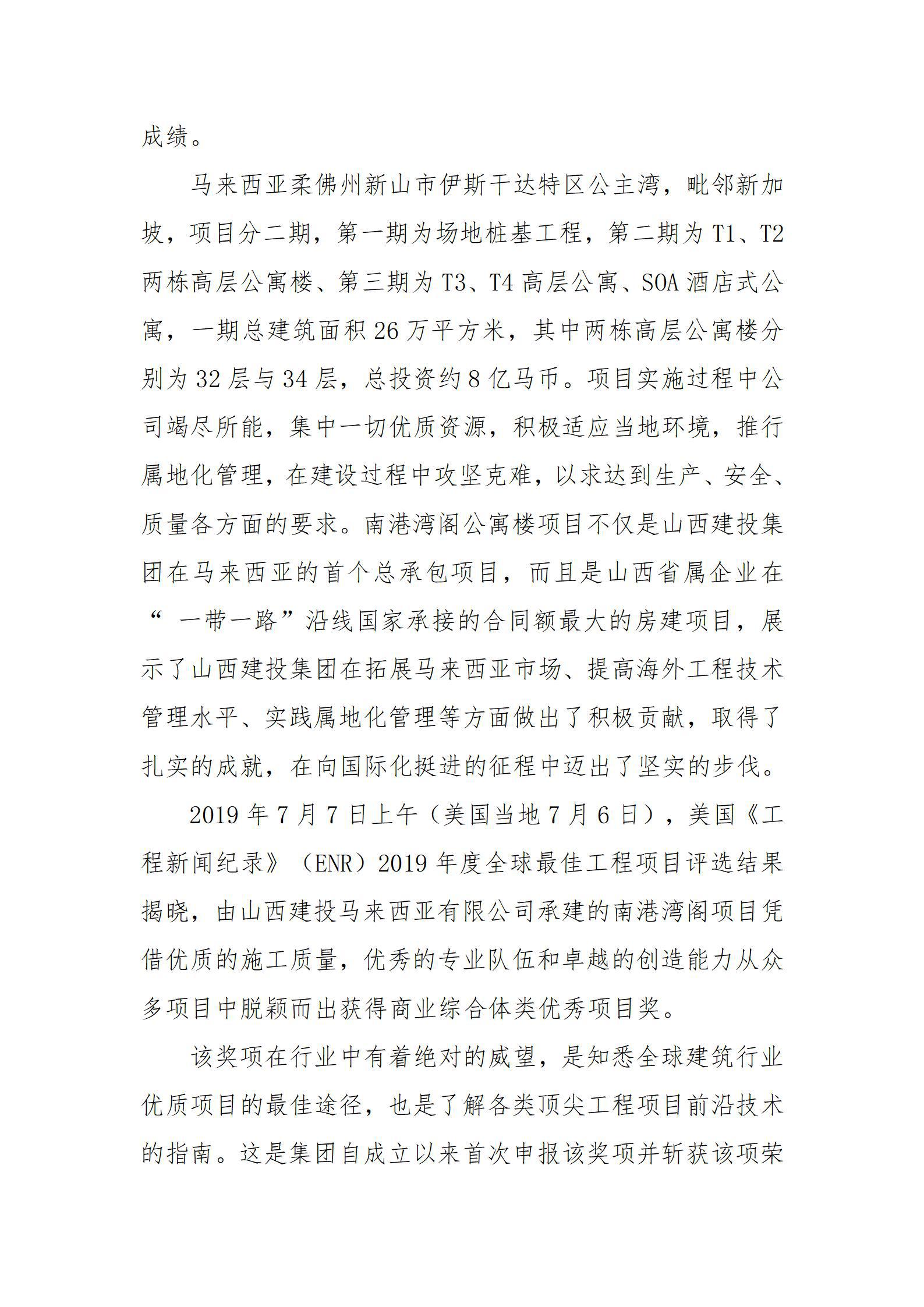 门徒娱乐·(中国区)官方网站平台