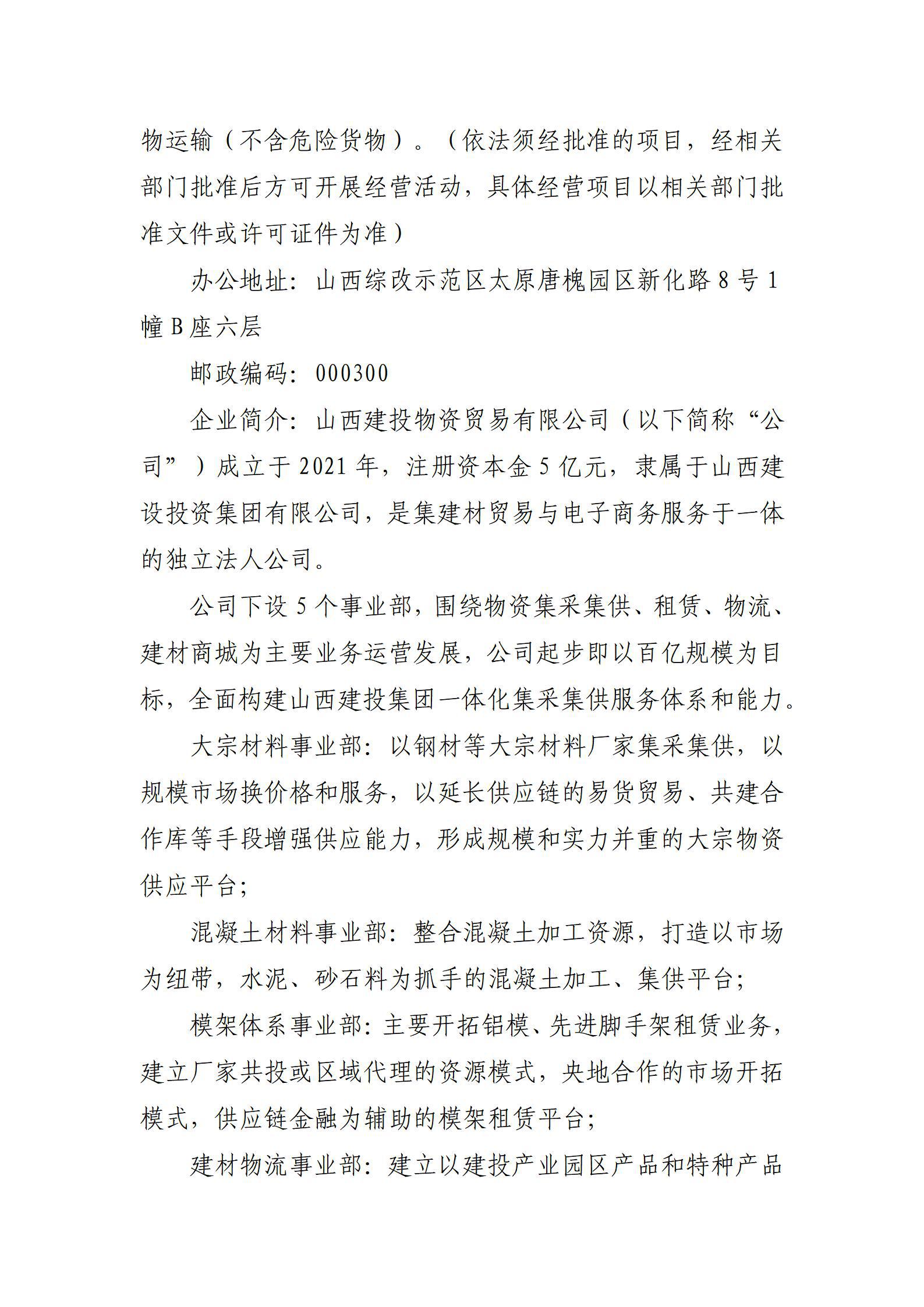 门徒娱乐·(中国区)官方网站平台