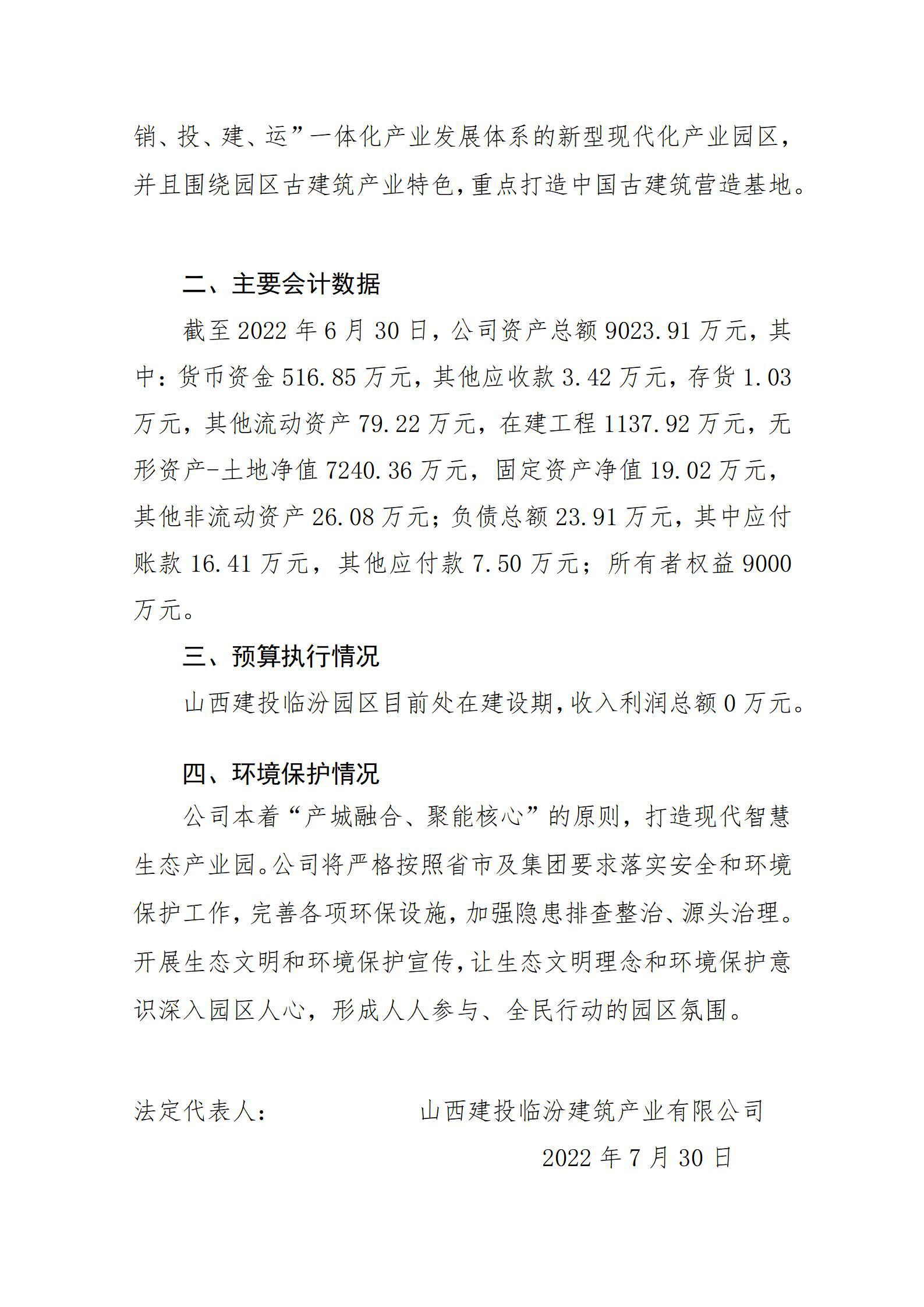 门徒娱乐·(中国区)官方网站平台
