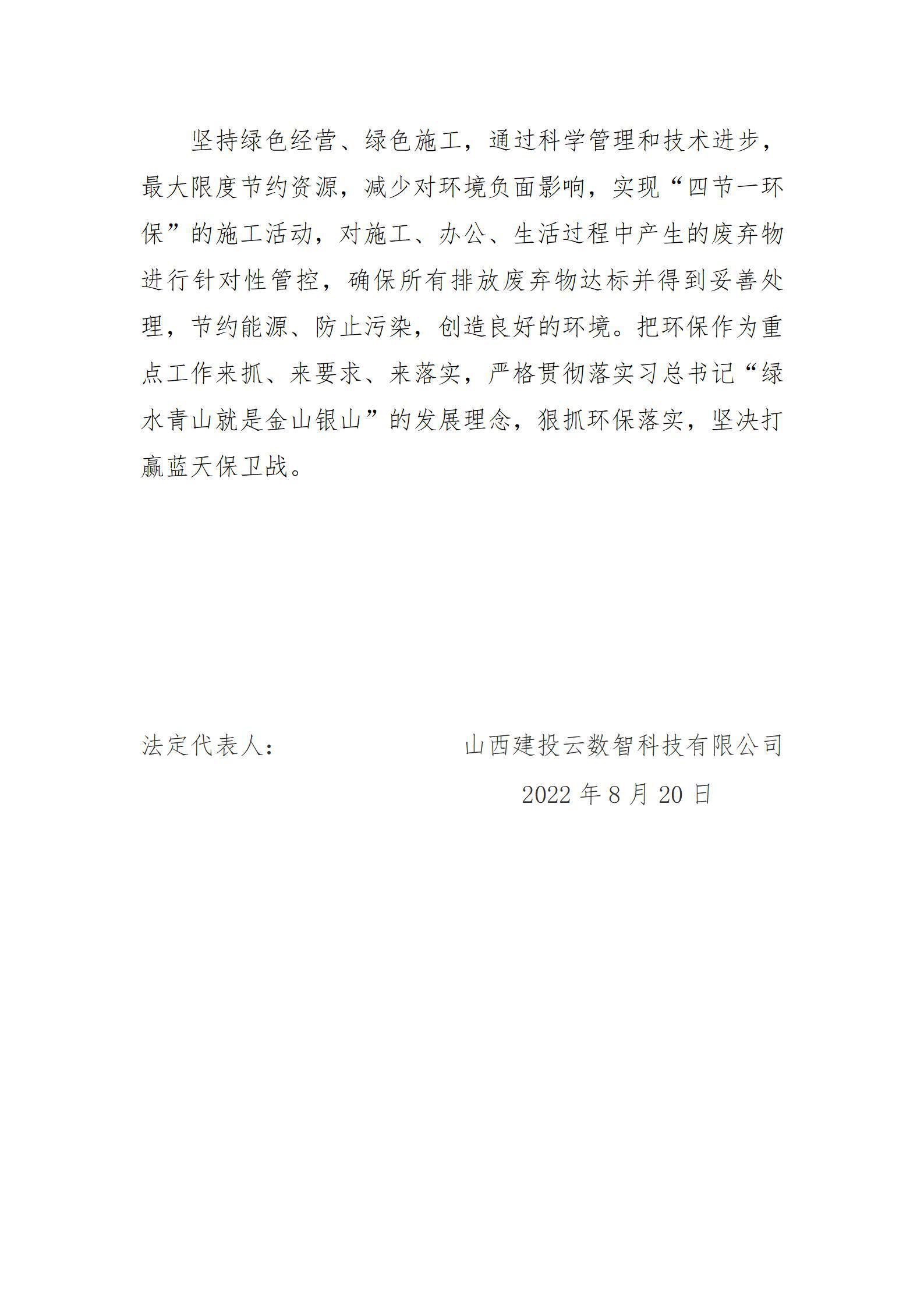 门徒娱乐·(中国区)官方网站平台