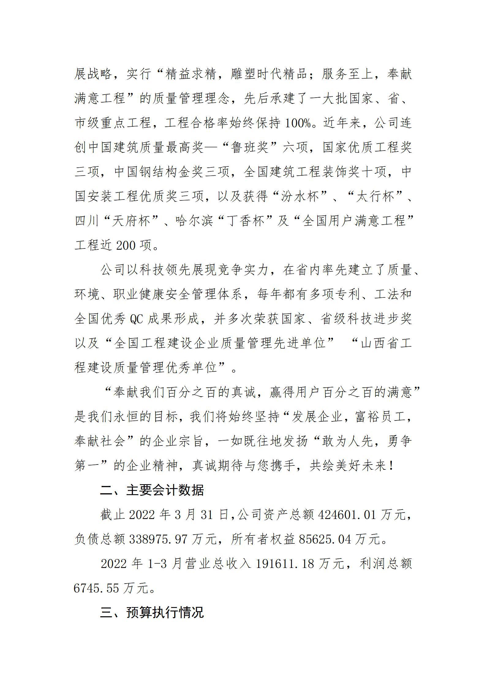 门徒娱乐·(中国区)官方网站平台