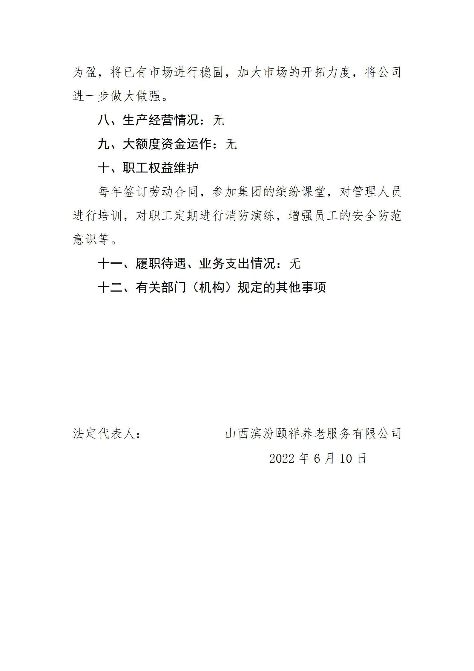 门徒娱乐·(中国区)官方网站平台