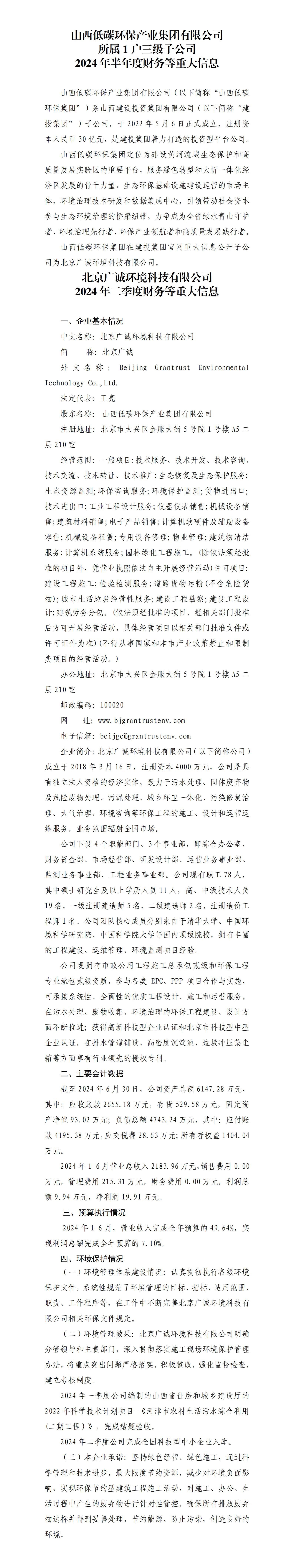 门徒娱乐·(中国区)官方网站平台