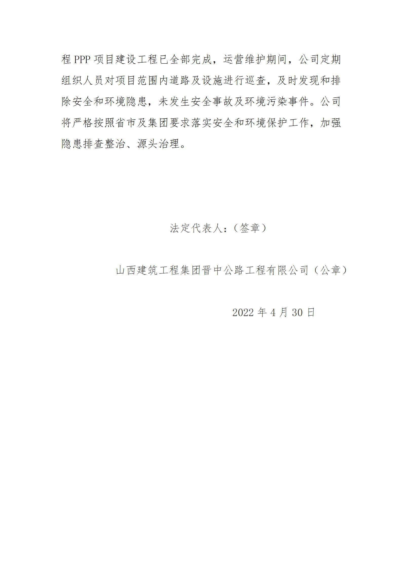 门徒娱乐·(中国区)官方网站平台
