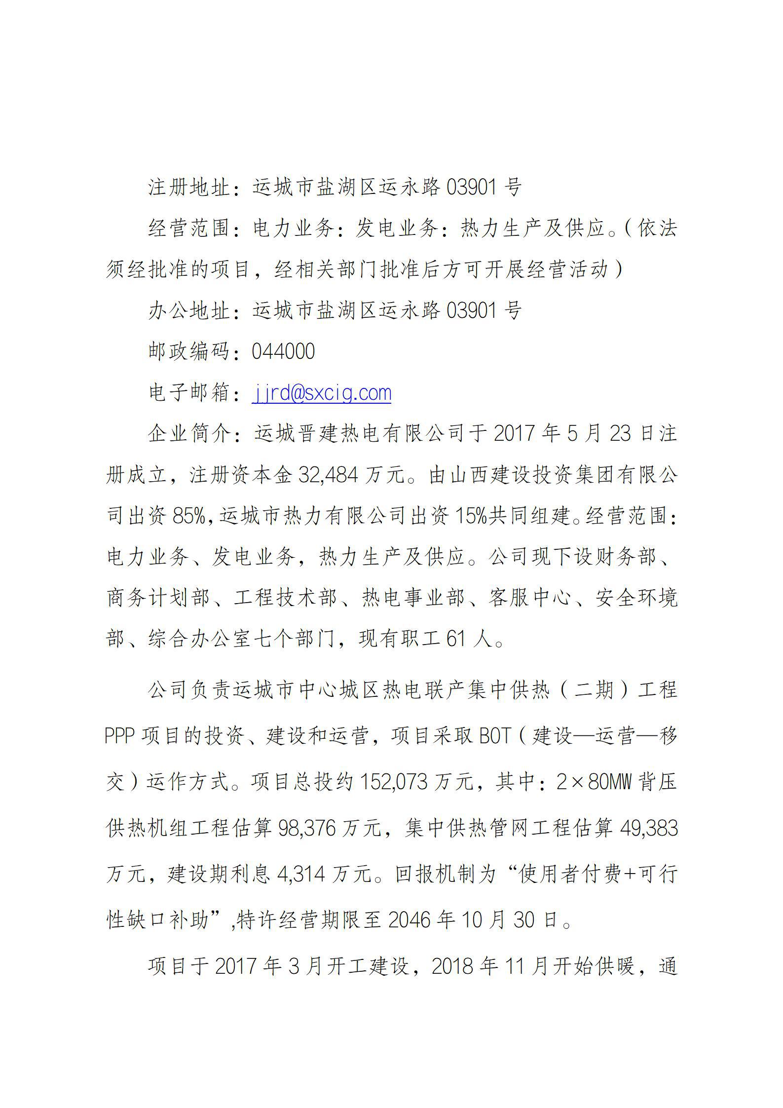 门徒娱乐·(中国区)官方网站平台