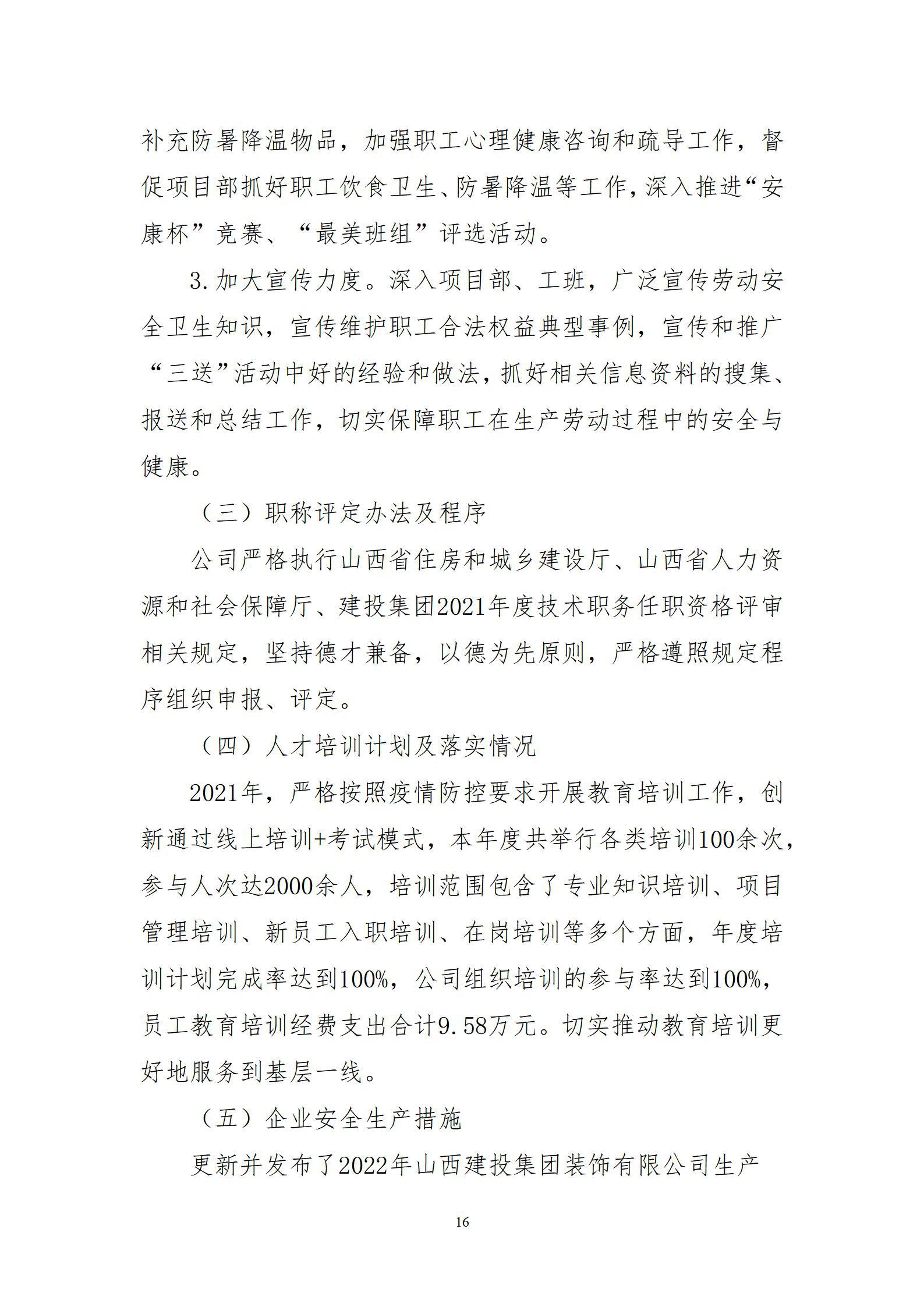 门徒娱乐·(中国区)官方网站平台