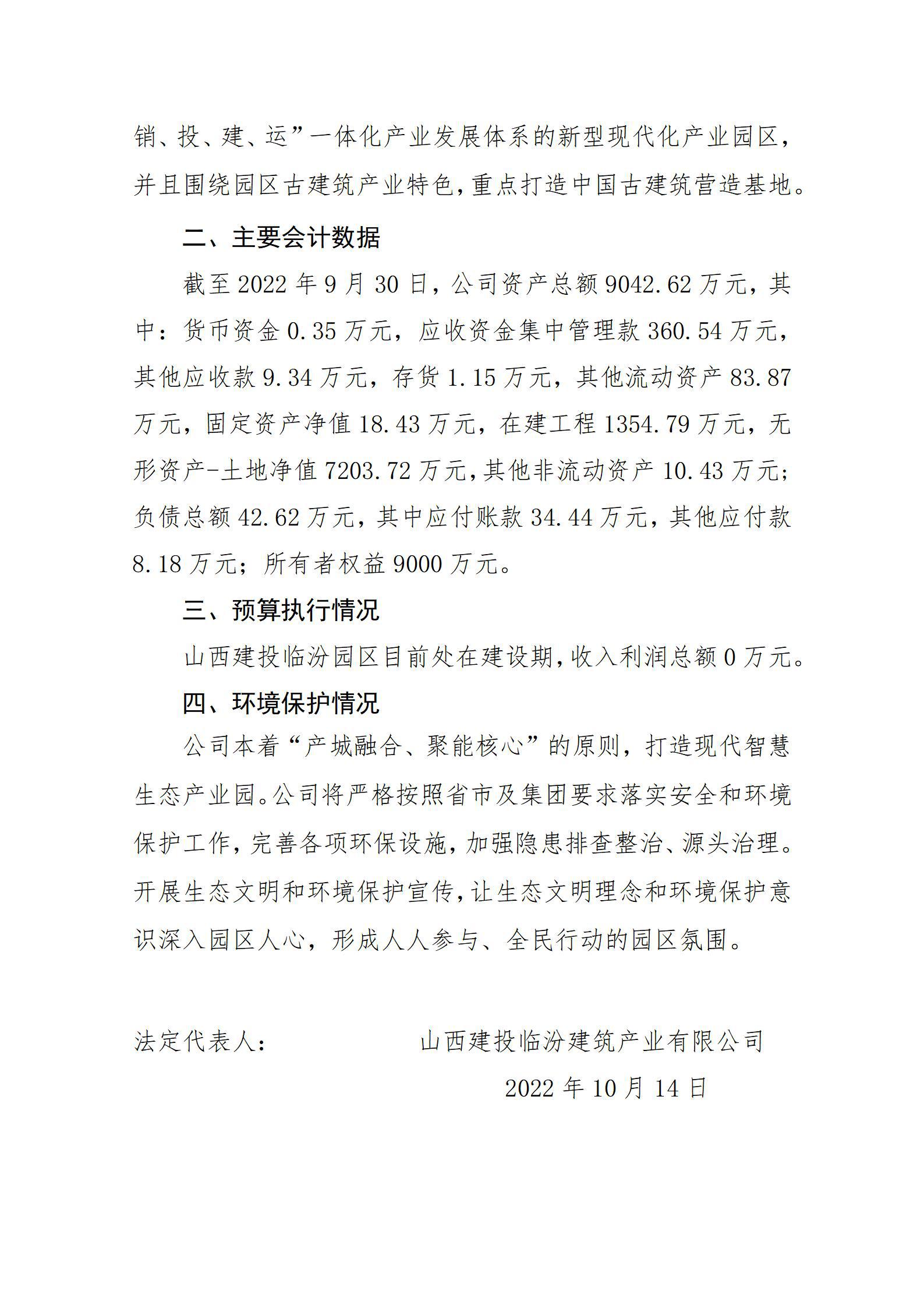 门徒娱乐·(中国区)官方网站平台