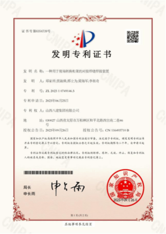 门徒娱乐·(中国区)官方网站平台