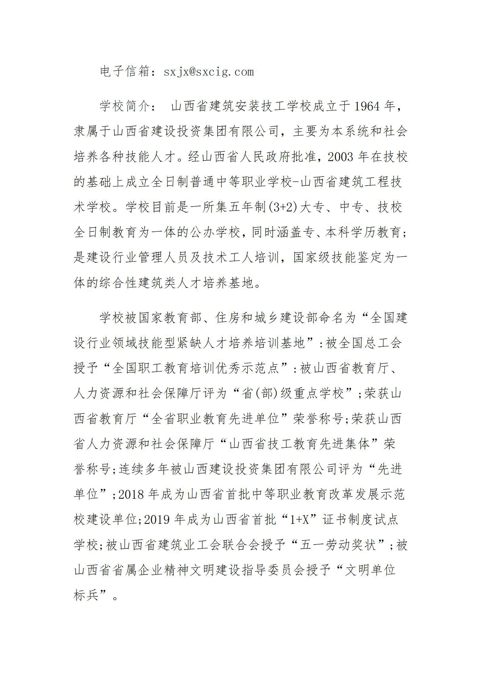 门徒娱乐·(中国区)官方网站平台