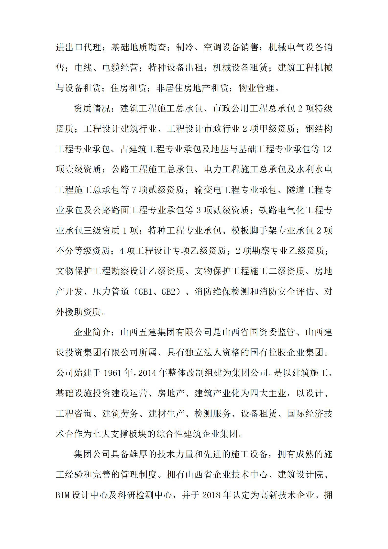 门徒娱乐·(中国区)官方网站平台