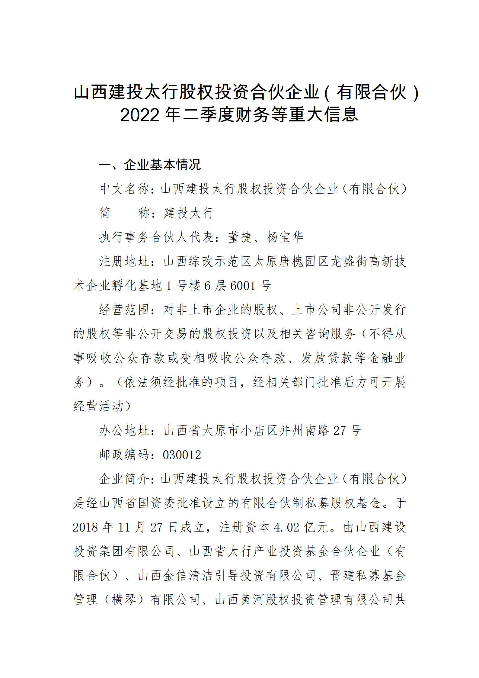 门徒娱乐·(中国区)官方网站平台