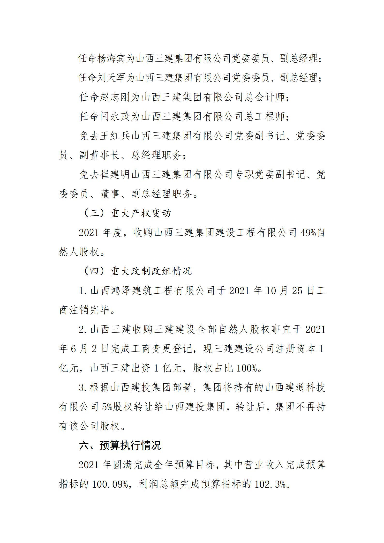 门徒娱乐·(中国区)官方网站平台