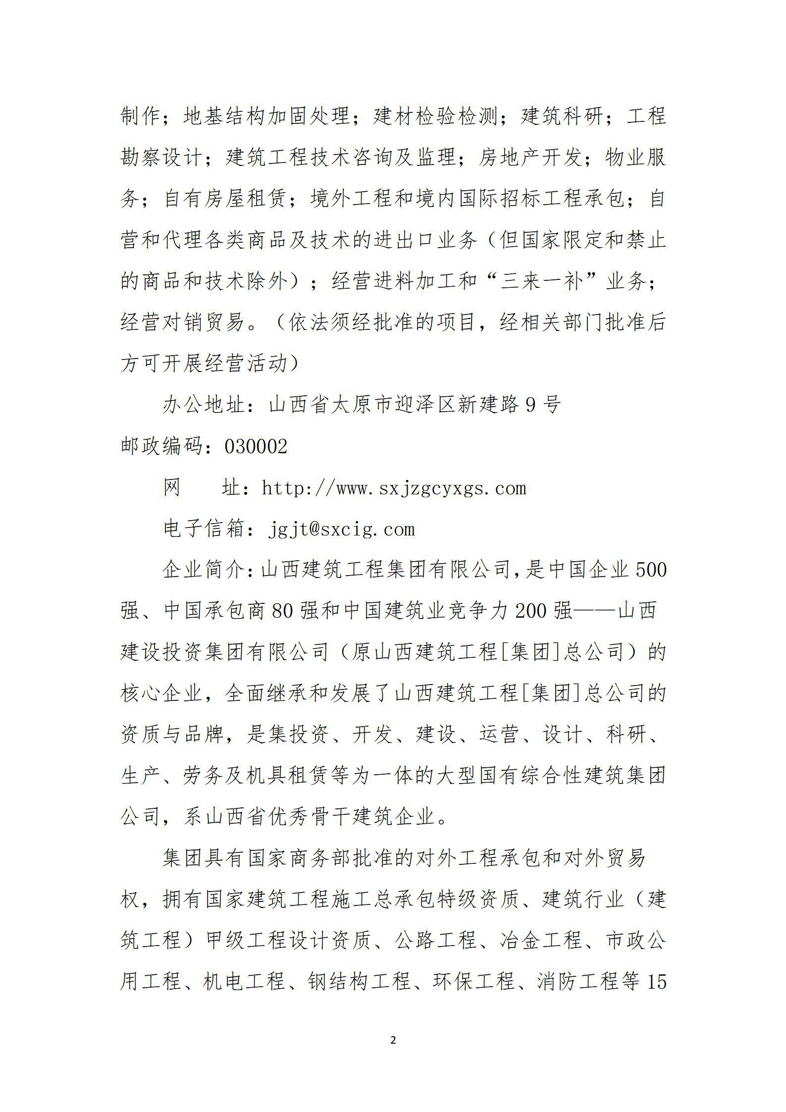门徒娱乐·(中国区)官方网站平台